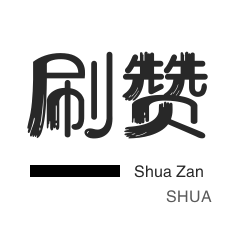 qq代刷-黄钻一天试用免费,b站免费推广入口,qq自助下单业务